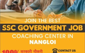 BS Coaching Centre – MTS Coaching in Nangloi