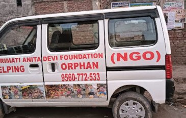 donation center near me