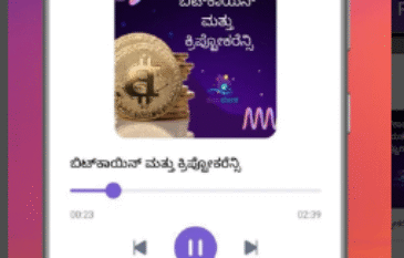 KalaLoka – Your World of Kannada Poems, Stories, Arts & Audio