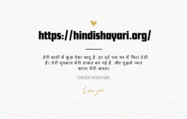 Why Shayari Hits Deep: The Emotional Weight of HindiShayari